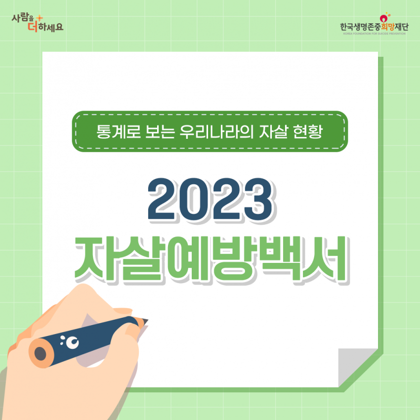 8f9e163a3264853c625edbafa02d6f29_1691122987_2566.png