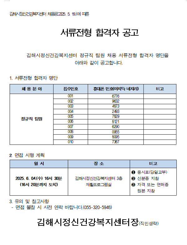 758a65a3c72a663899ff93ef81af6b3f_1748935766_9071.png