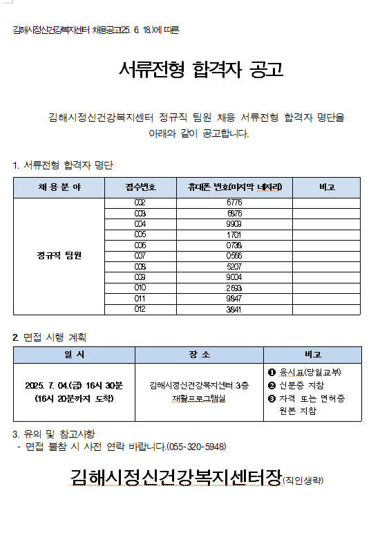 ebc76cc6352ae8529e746e32e51f9047_1751437848_5948.png